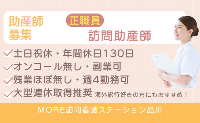 lalanurse article image