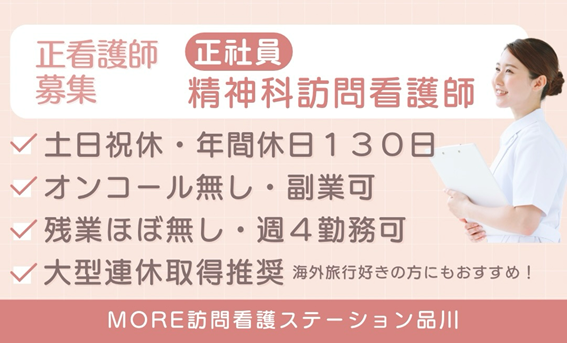 lalanurse article image