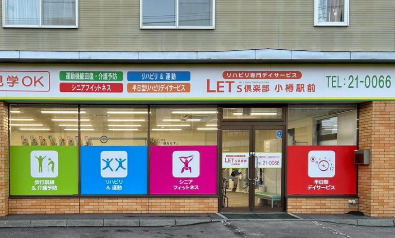 lalanurse article image